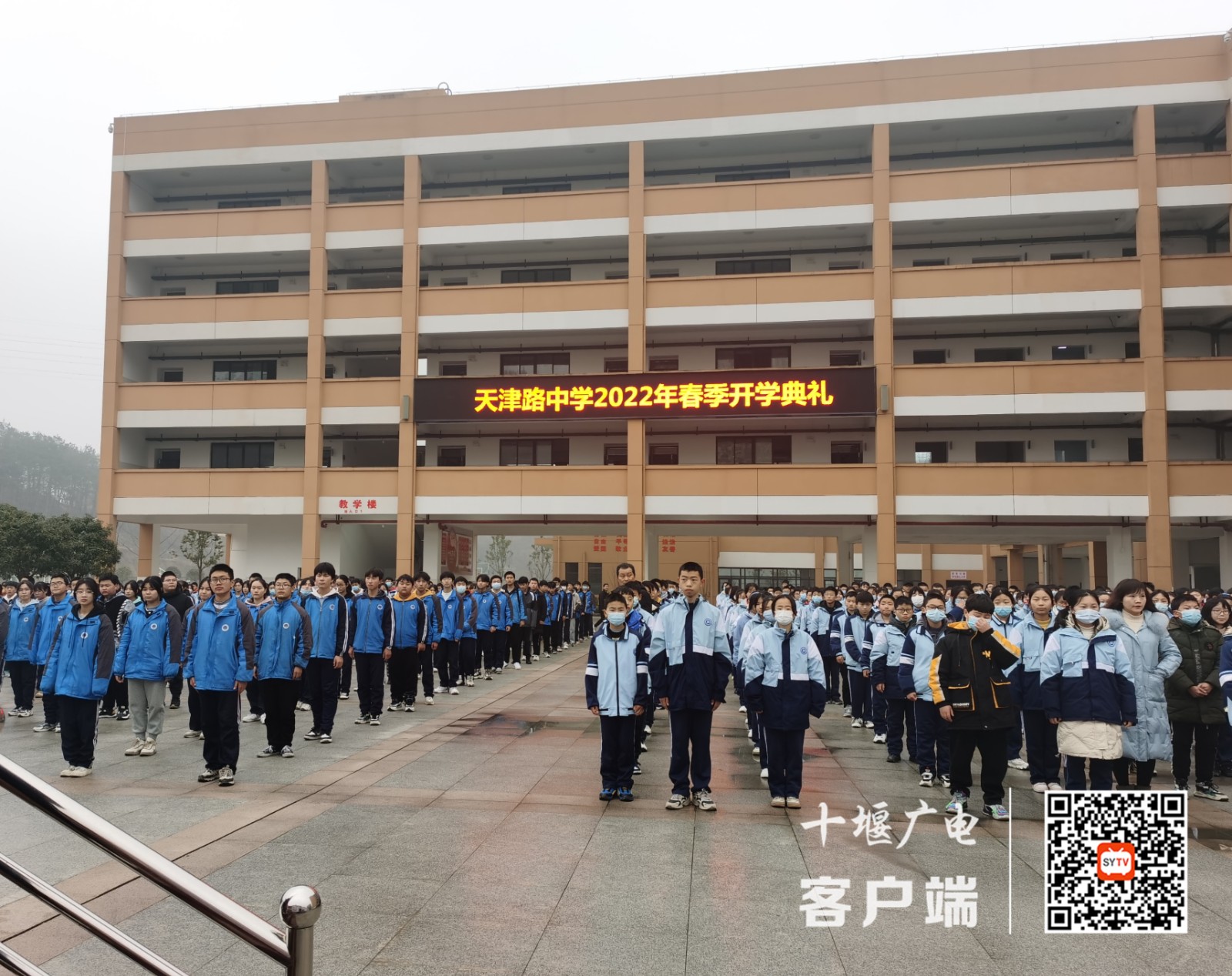 微信图片_20220218173937