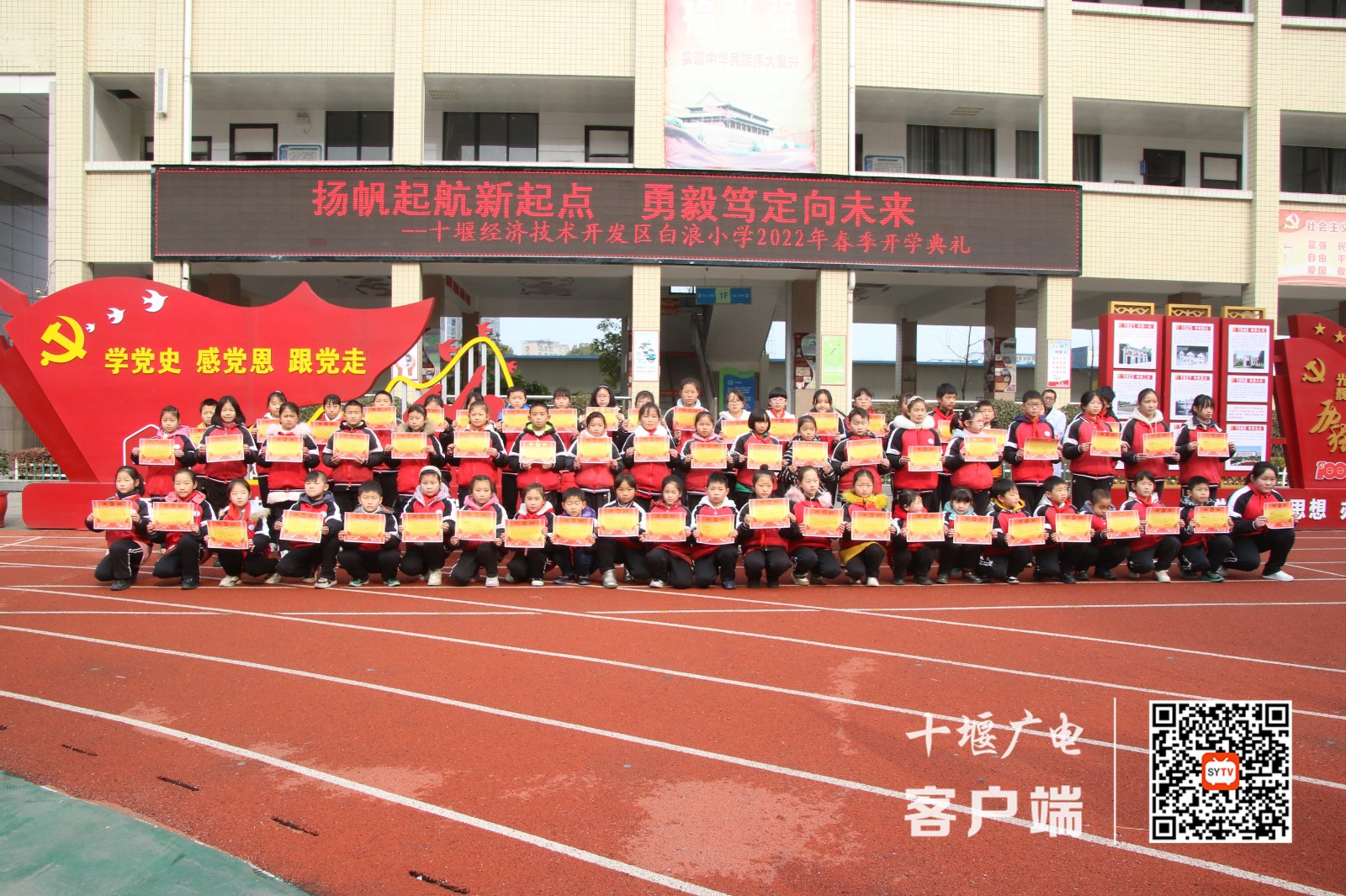 5A0A4009