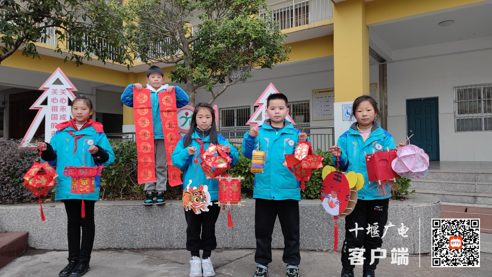 2022.2.18 十堰市东风铁路学校特色寒假作业展示活动 (3)