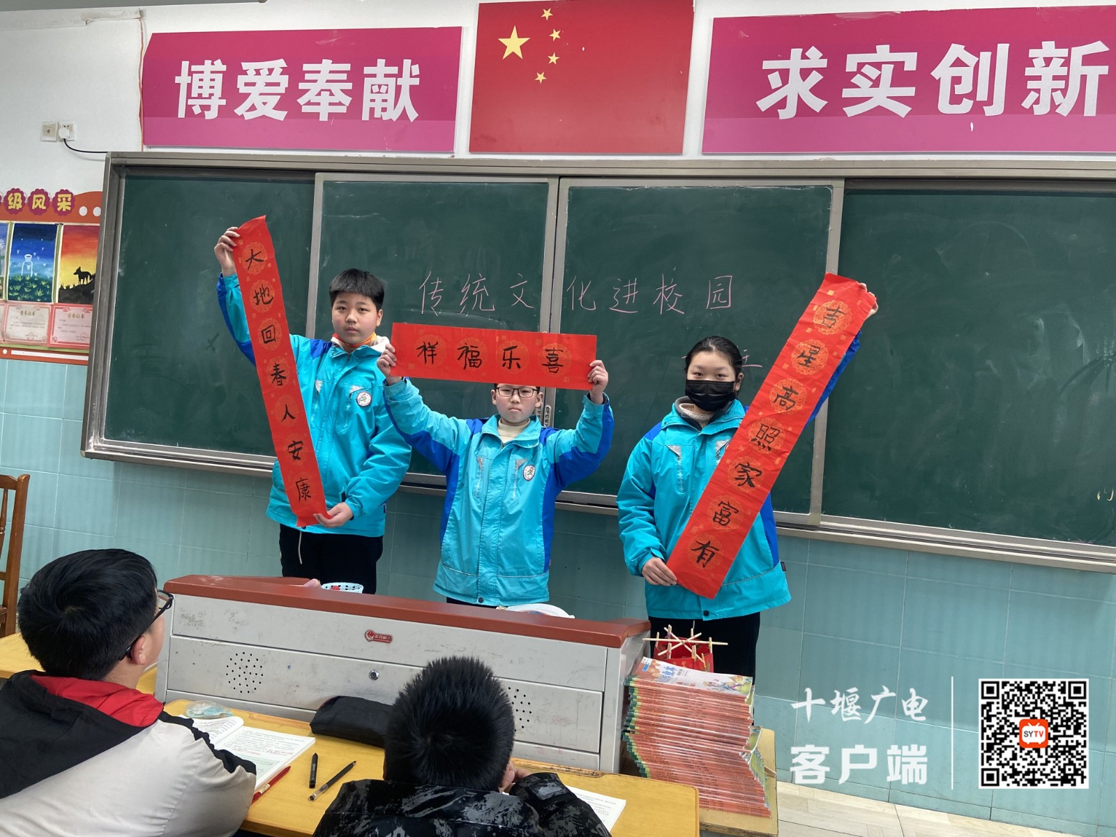 2022.2.18 十堰市东风铁路学校特色寒假作业展示活动 (7)