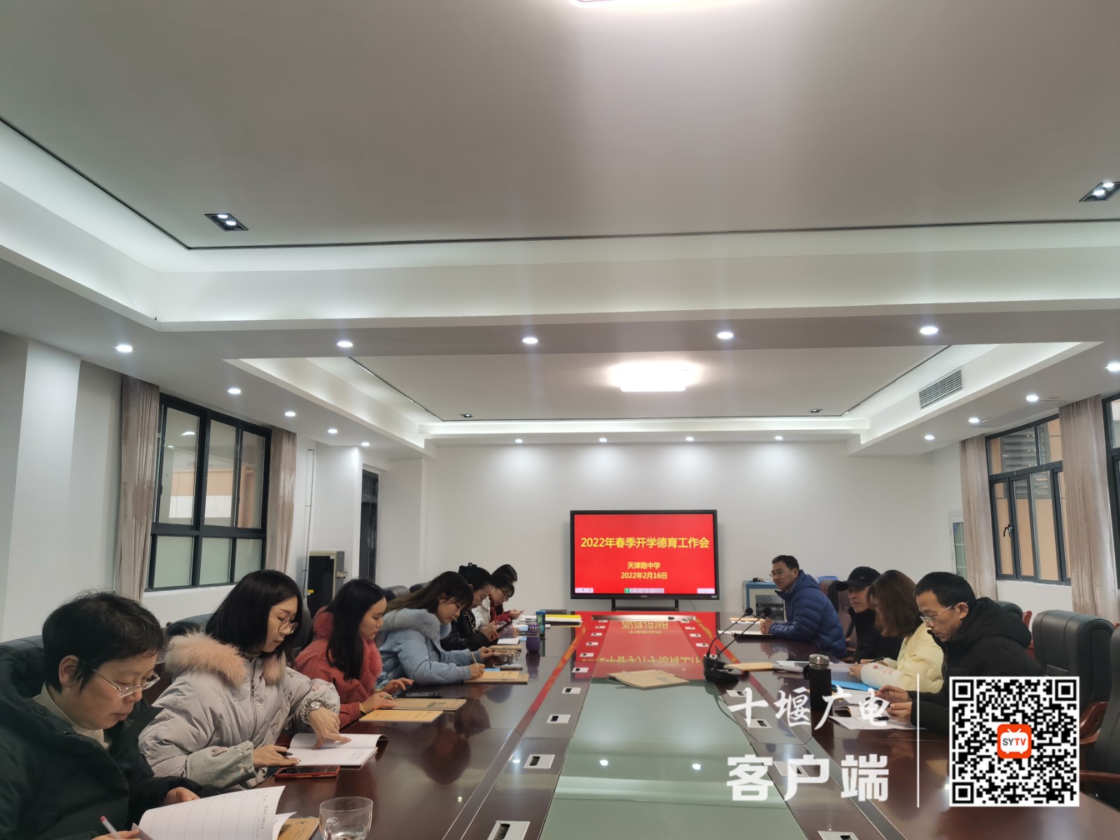 微信图片_20220218173125
