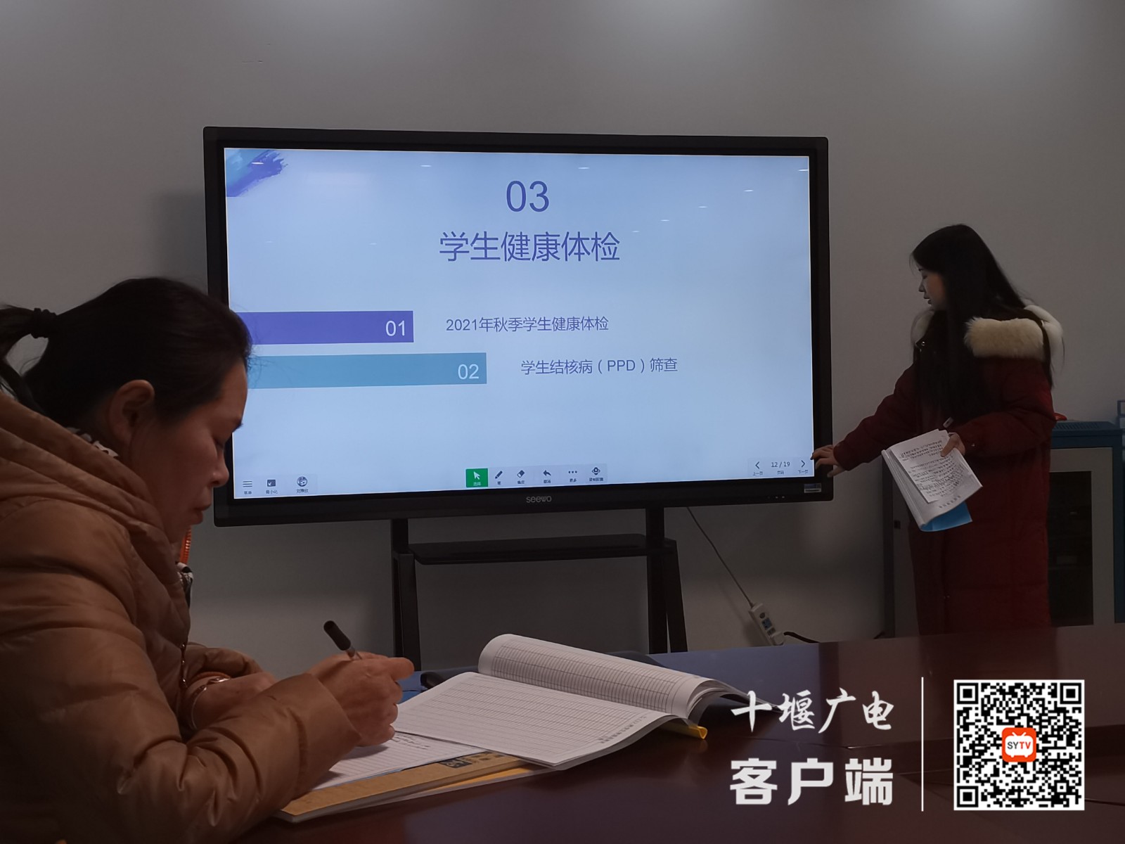 微信图片_20220218172037