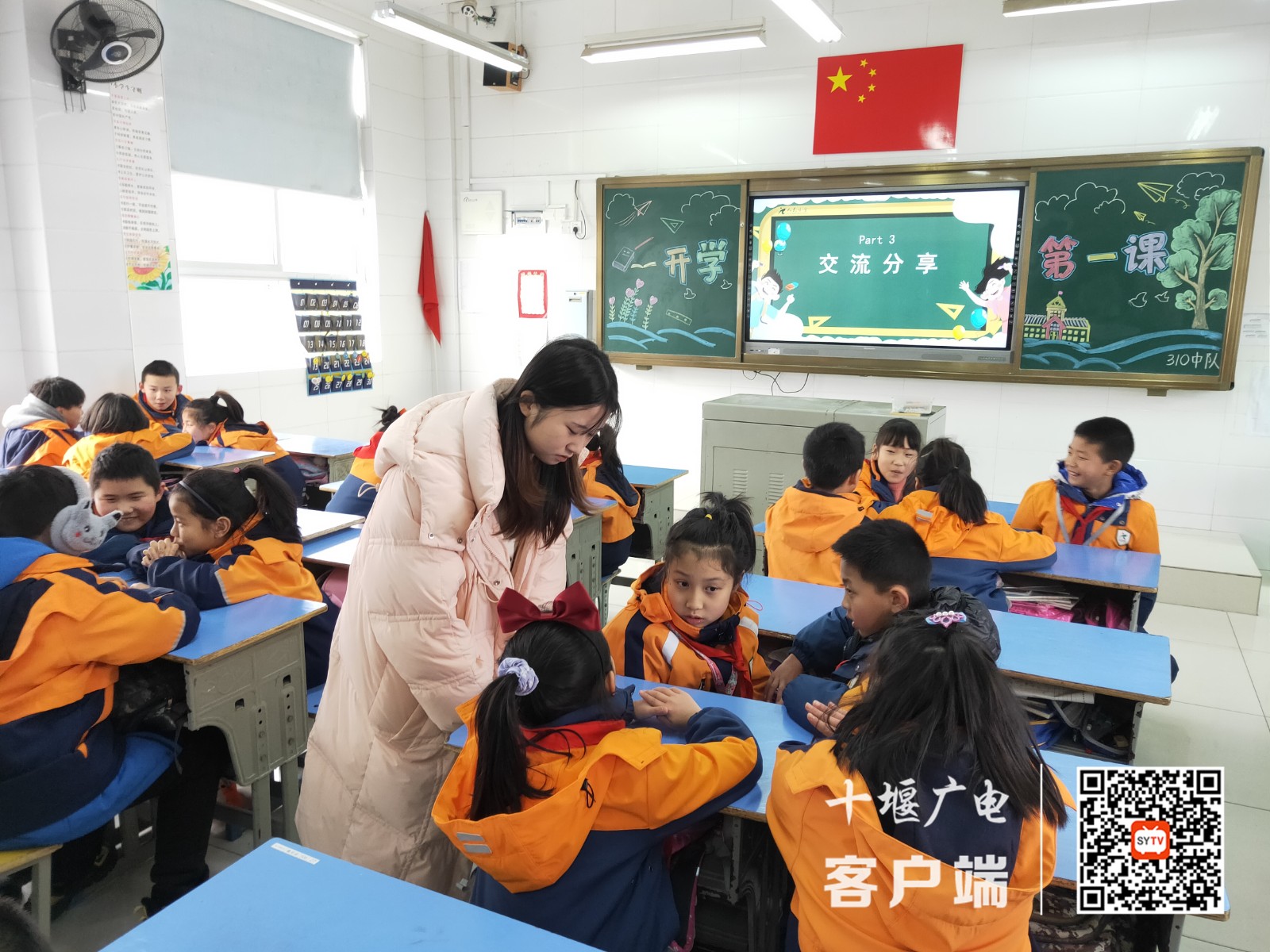 微信图片_20220218184907
