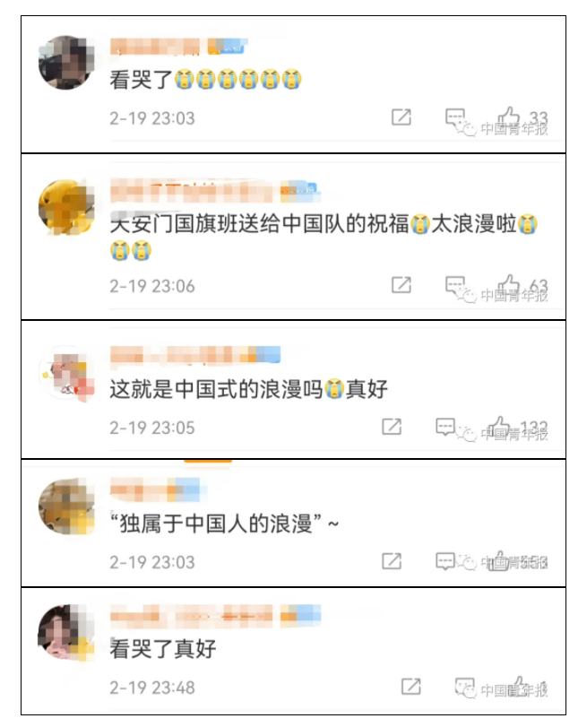 QQ截图20220220154625
