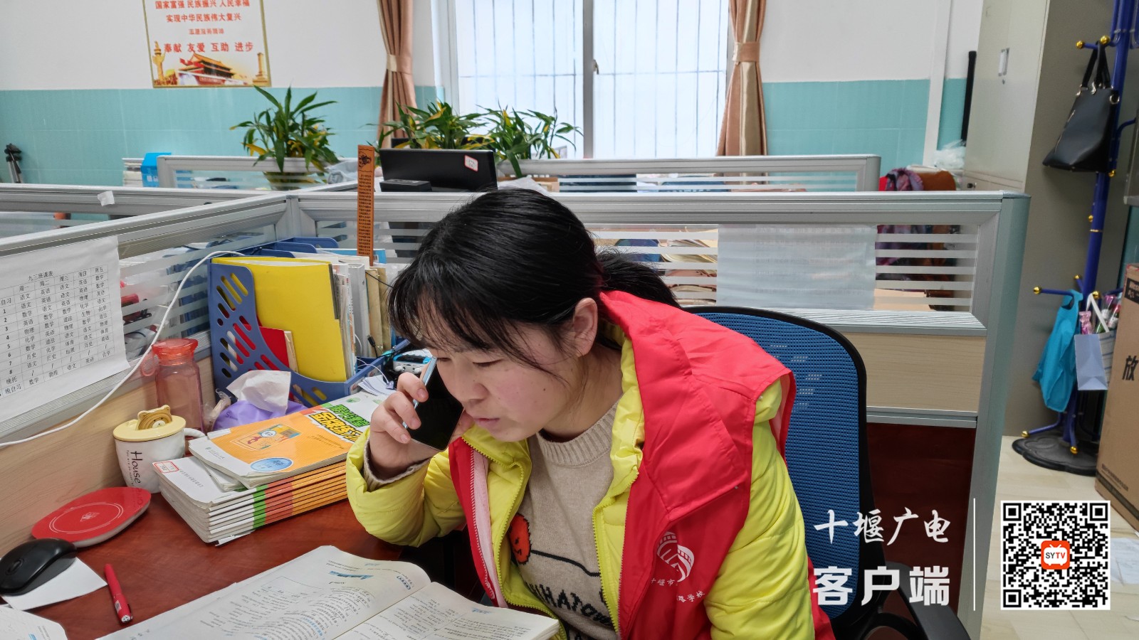 十堰市东风铁路学校寒假期间开展助学支教志愿服务活动（辅导学生作业，电话家访慰问） (2)
