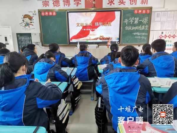 3.开学第一课，创文知识进课堂