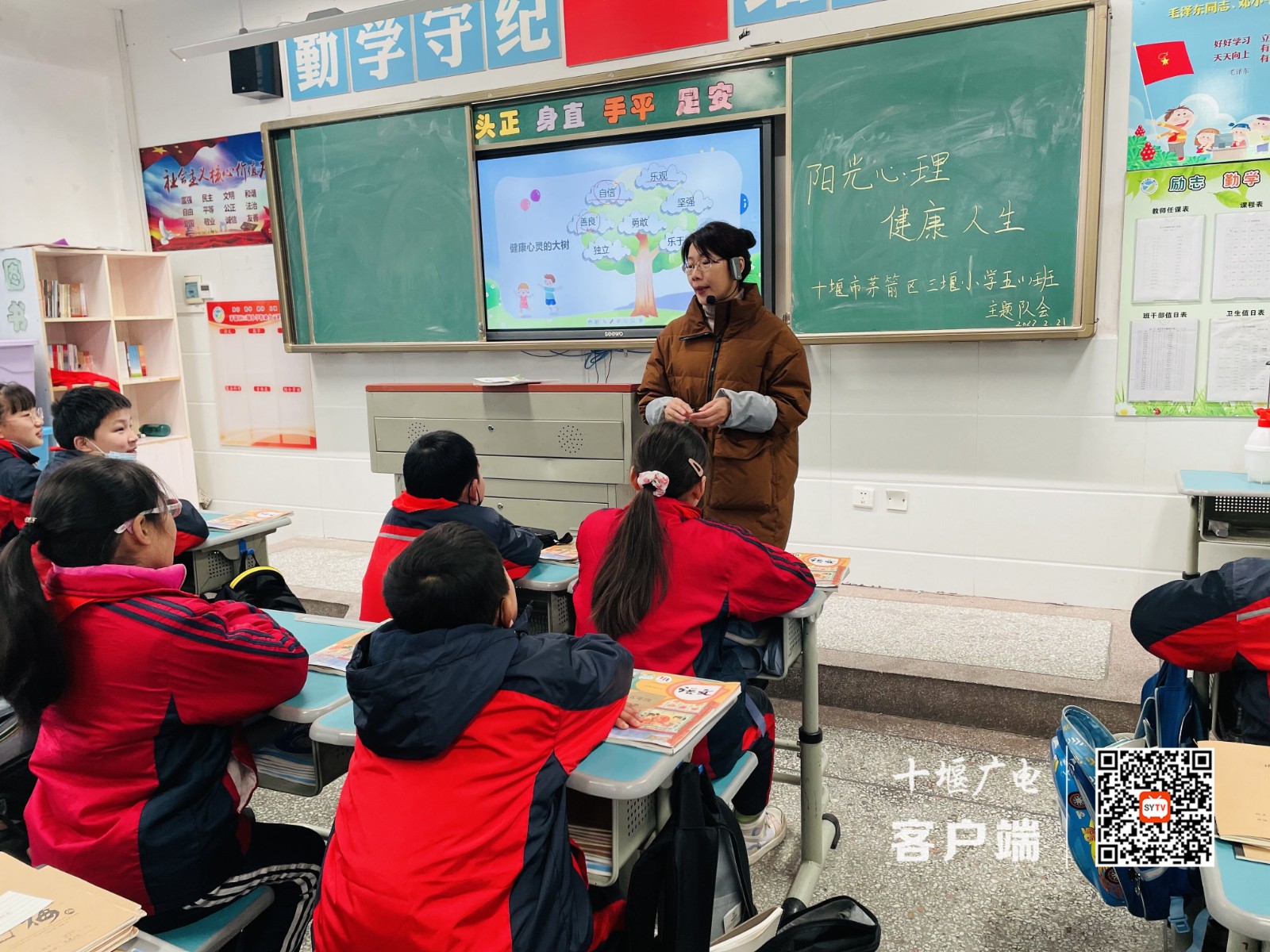 QQ图片20220223140142
