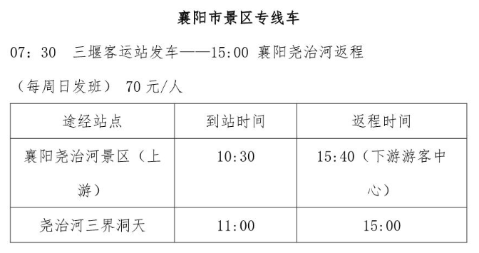 640 (10)