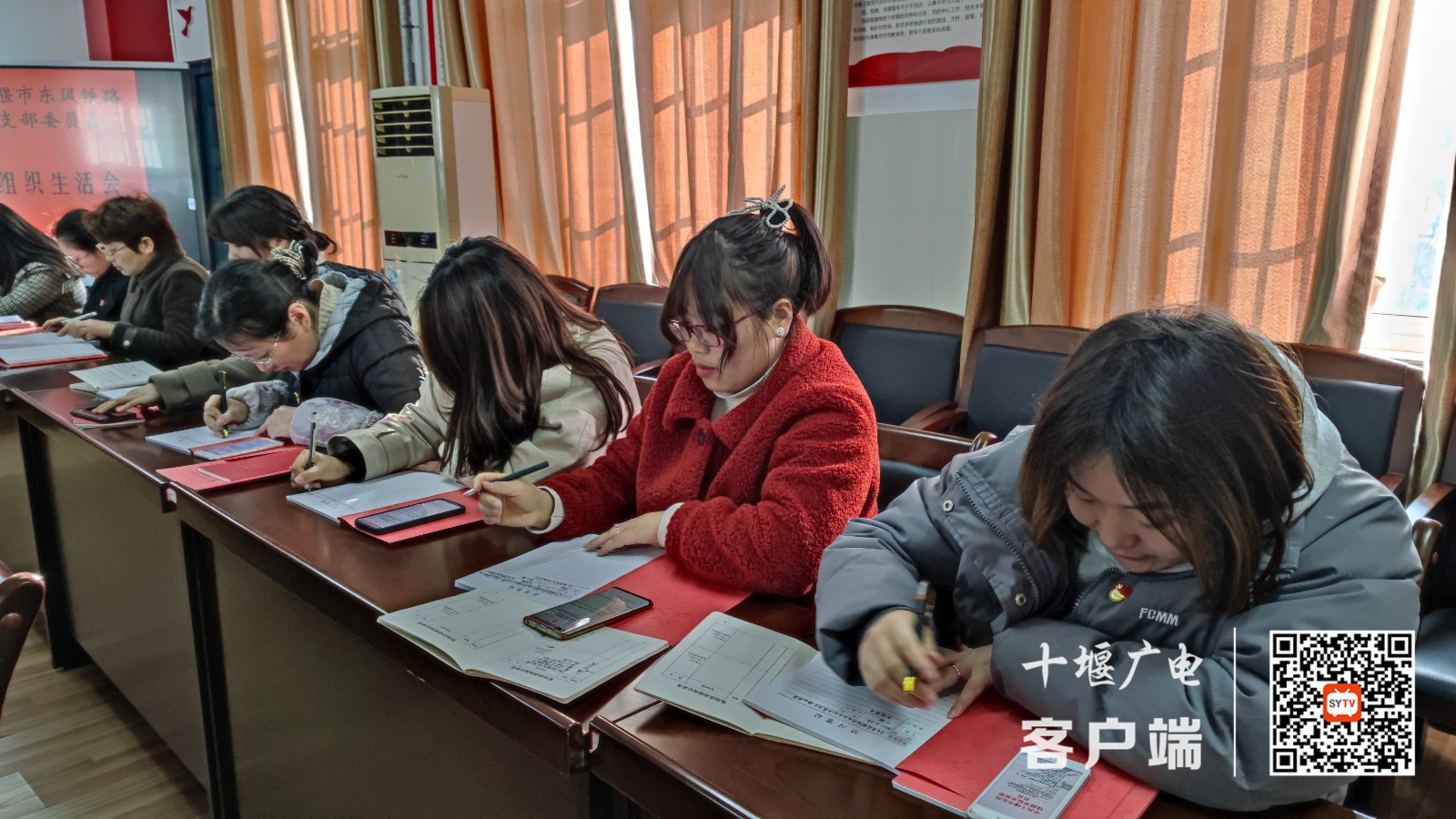 2022.2.24 十堰市东风铁路学校党支部召开2021年度组织生活会 (17)