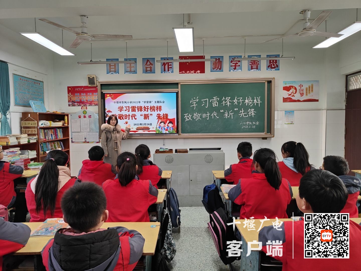 QQ图片20220228114541