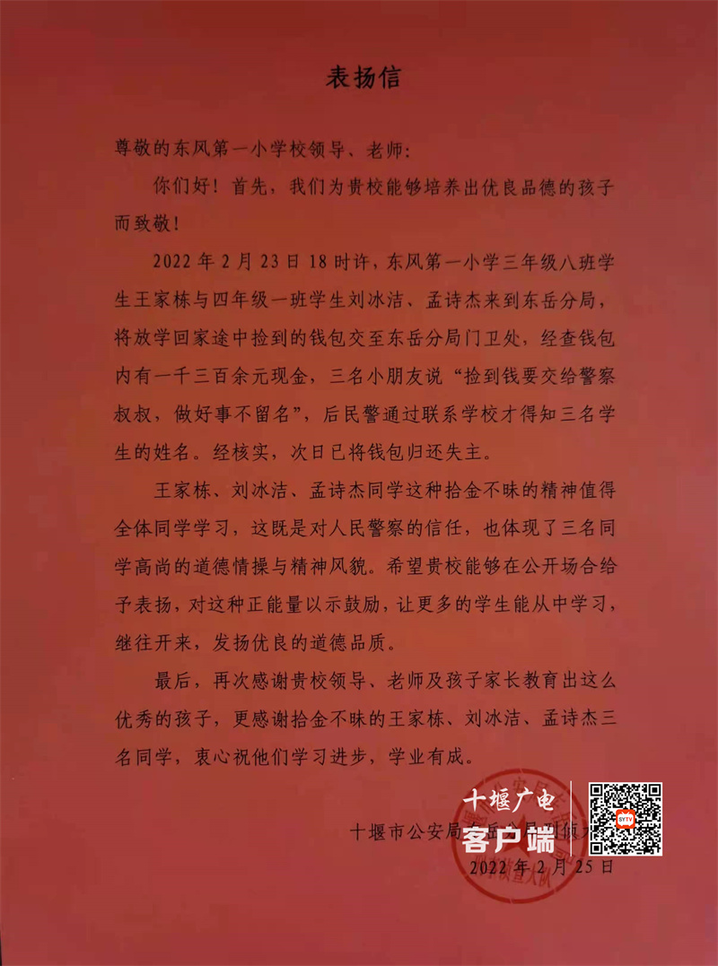 微信图片_20220228180823