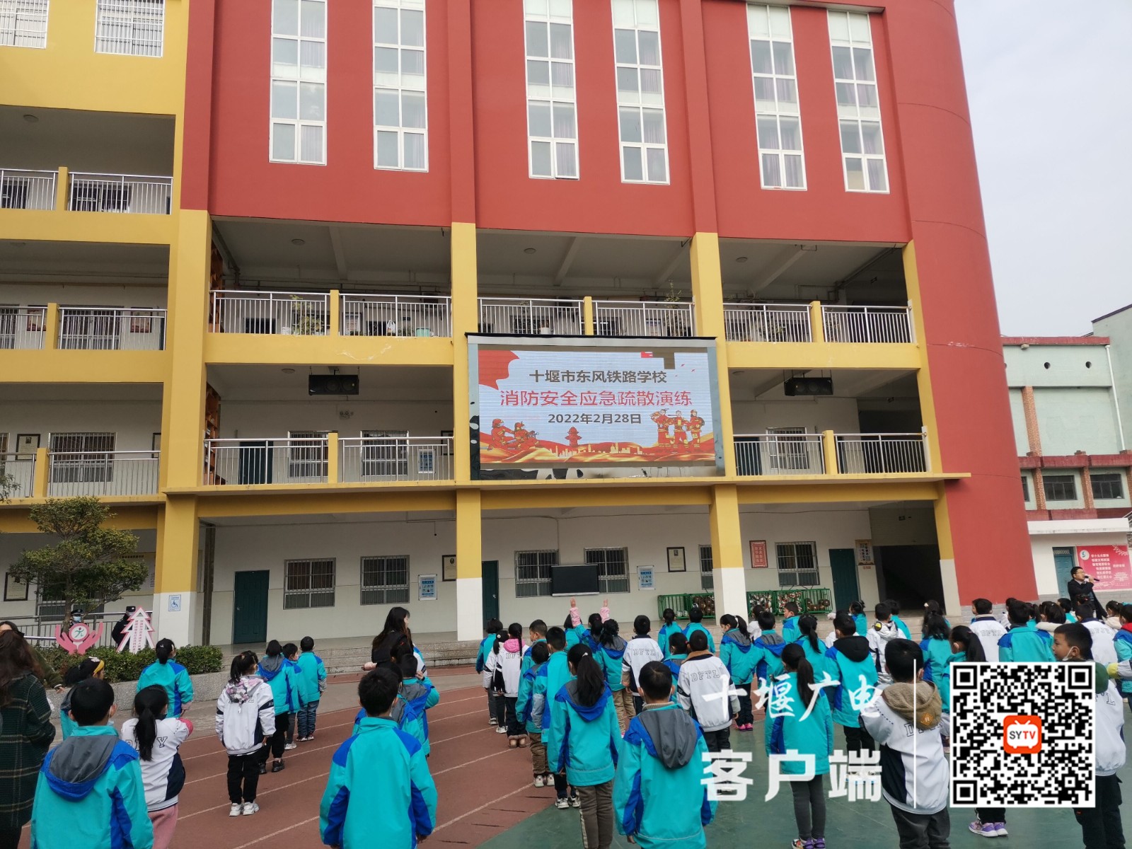 2022.2.28 十堰市东风铁路学校开展消防安全进校园活动 (6)