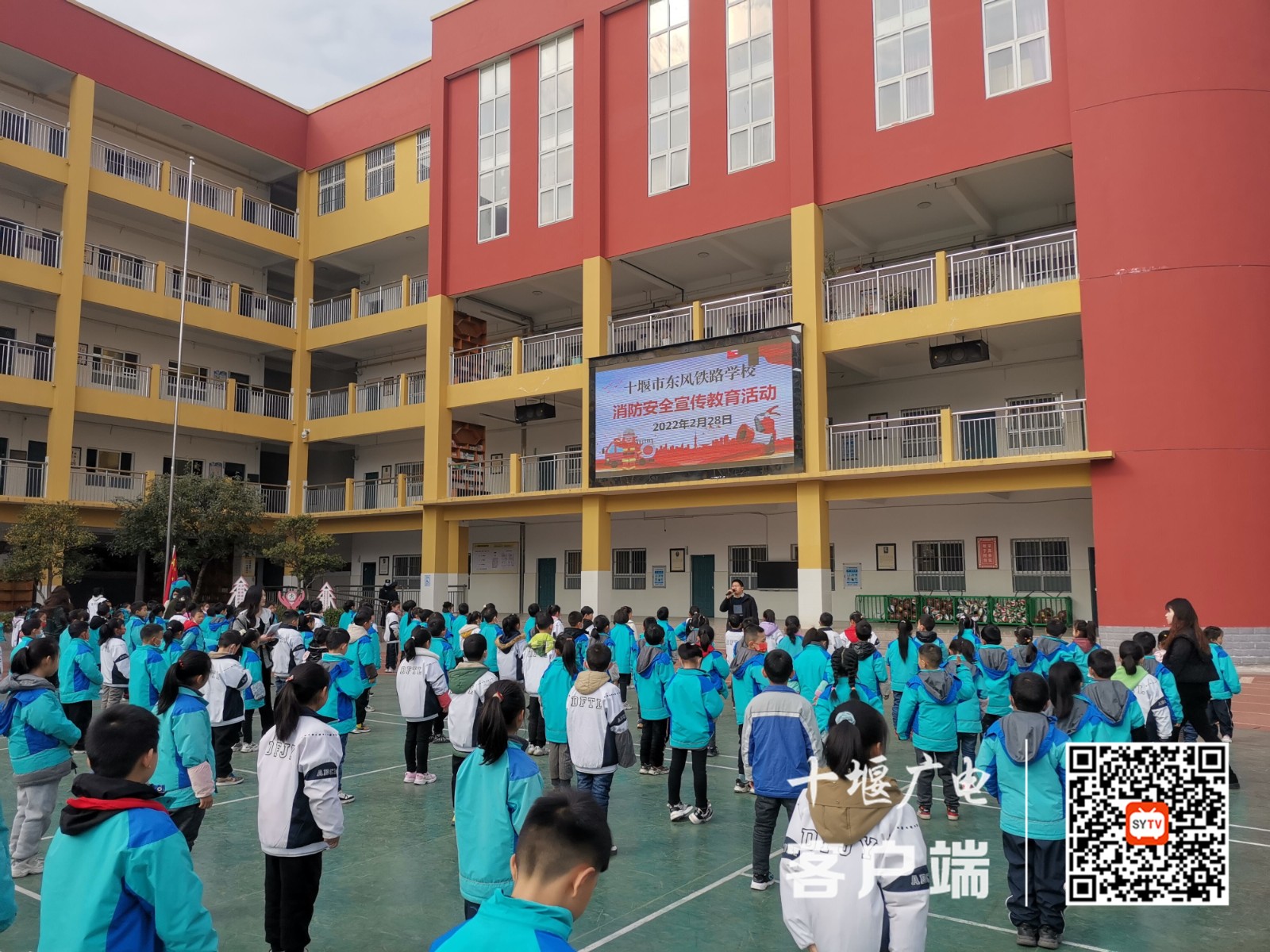 2022.2.28 十堰市东风铁路学校开展消防安全进校园活动 (7)