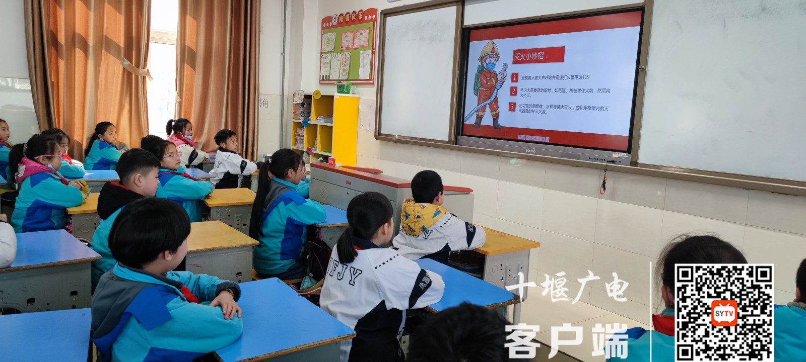 2022.2.28 十堰市东风铁路学校开展消防安全进校园活动 (3)