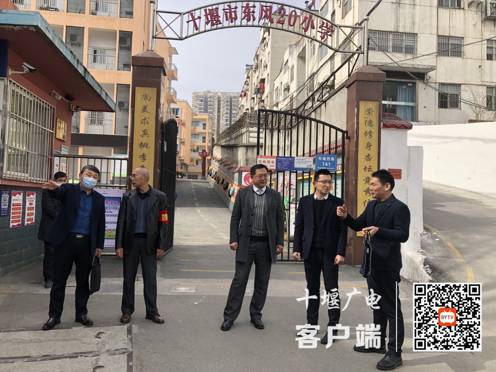 微信图片_20220302085411