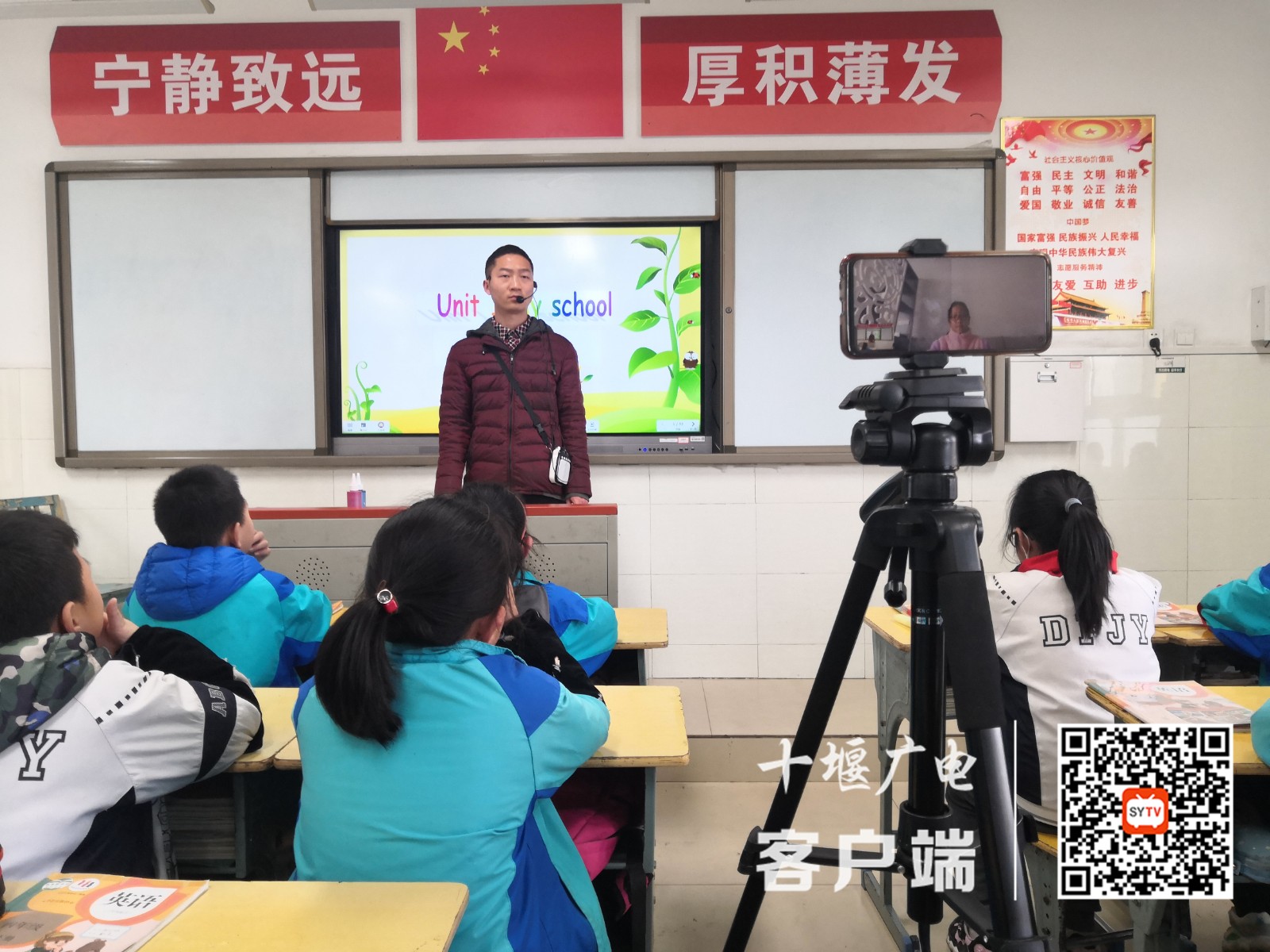 2020.3 学校为疫情居家隔离的曾同学开设网课 (3)