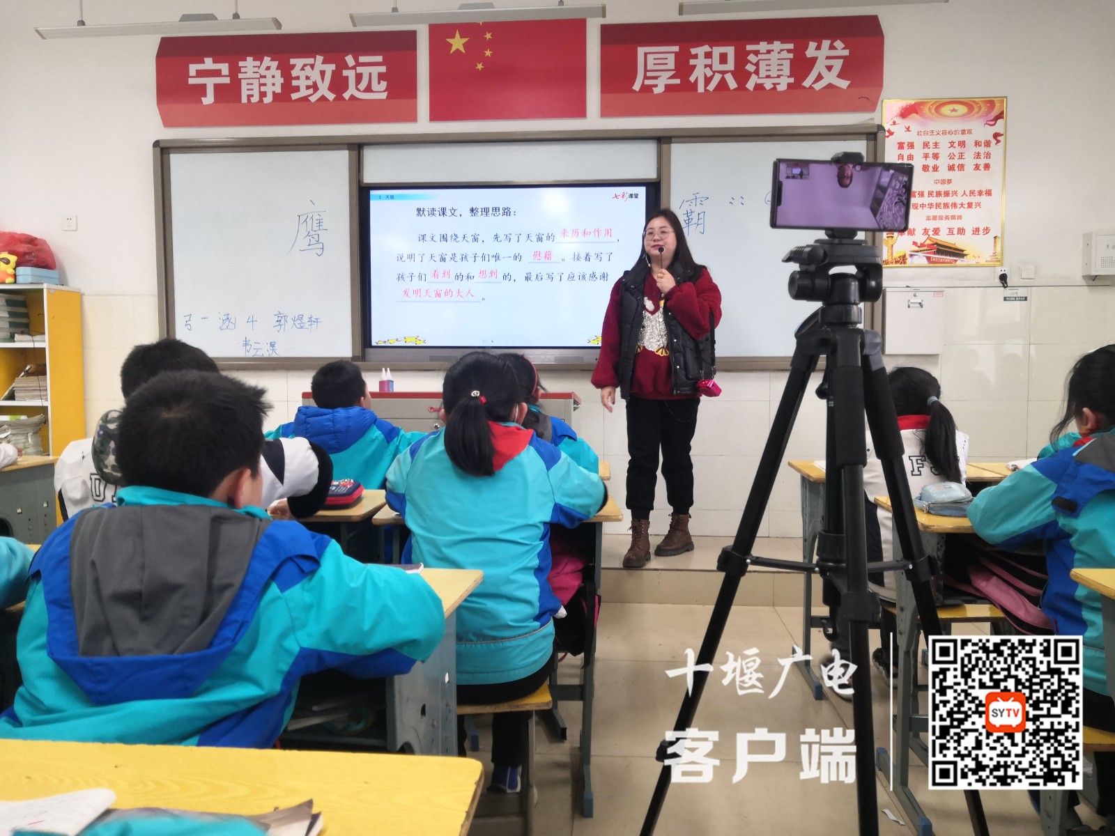 2020.3 学校为疫情居家隔离的曾同学开设网课 (6)
