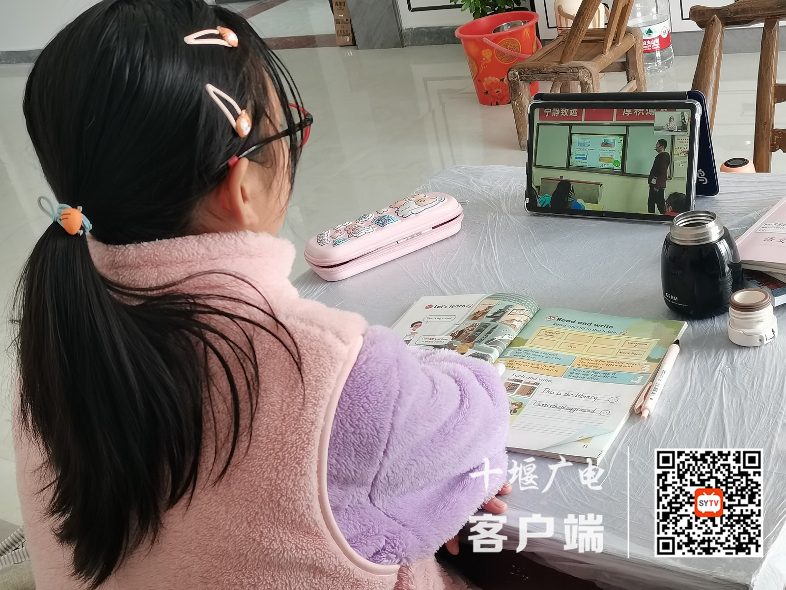 2020.3 学校为疫情居家隔离的曾同学开设网课 (2)