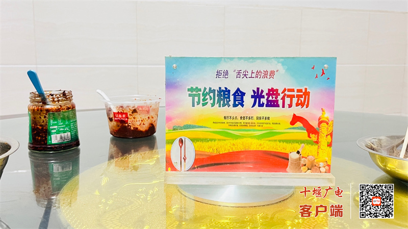 光盘行动指示牌