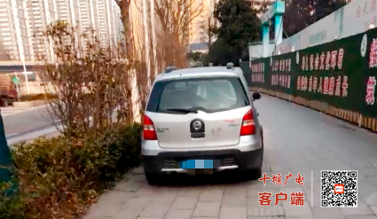 3月2日武当路街道综合执法中心巡查发现重庆路秦巴故里附近人行道机动车乱停放