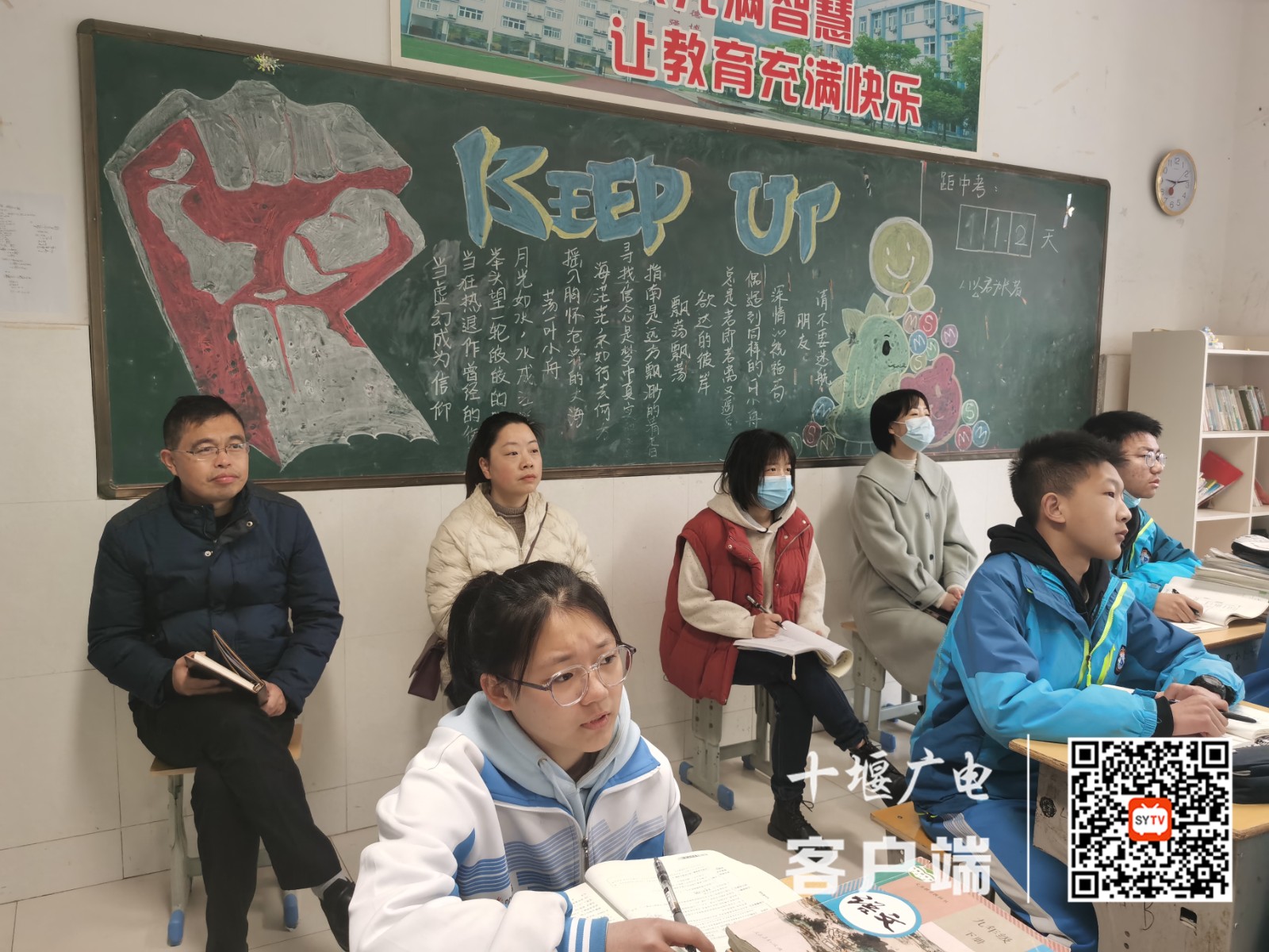 微信图片_20220302215611