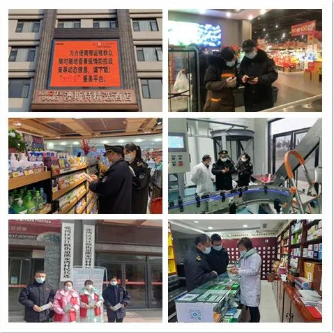 QQ图片20220303102401