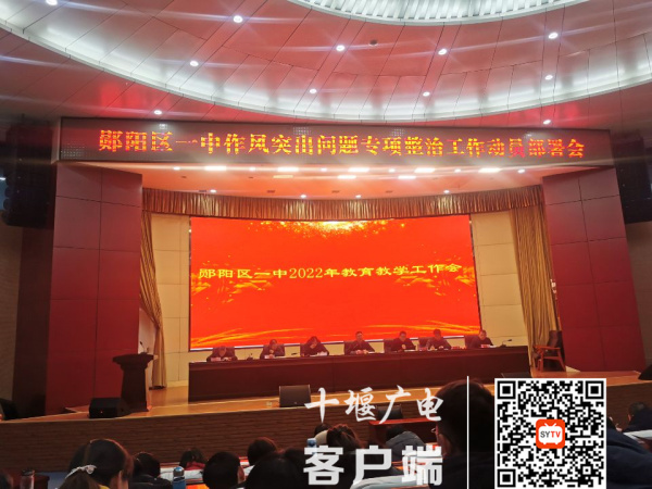 QQ图片20220303100808