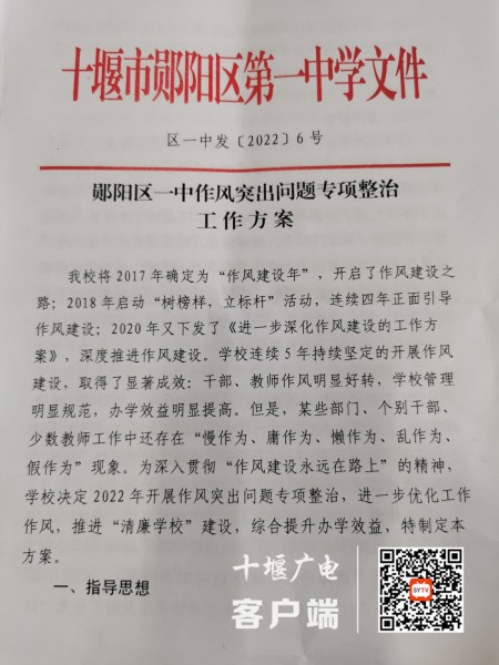 QQ图片20220303100800