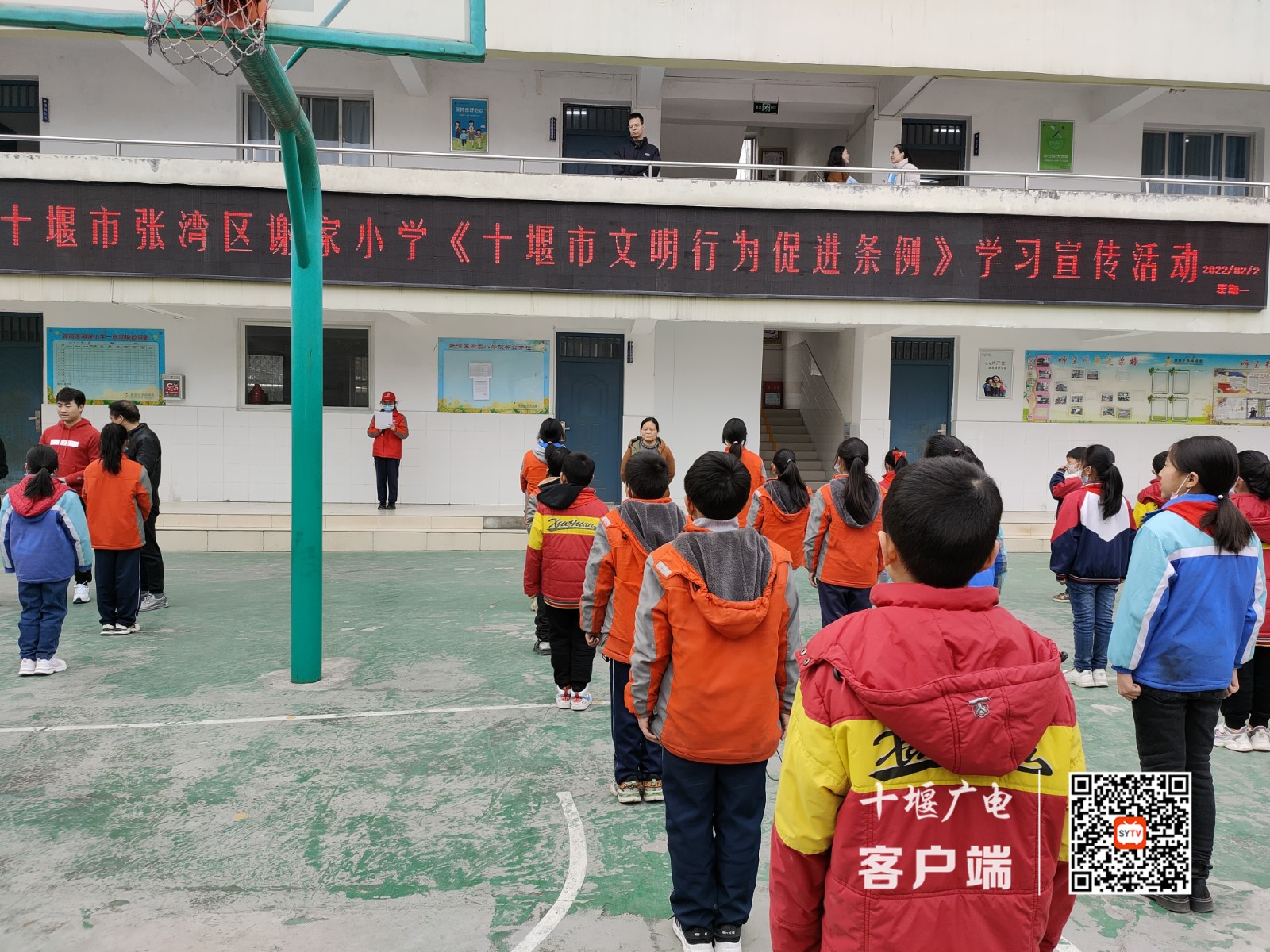 QQ图片20220228160101_副本