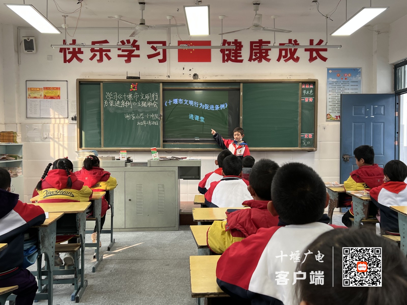 QQ图片20220228164349_副本