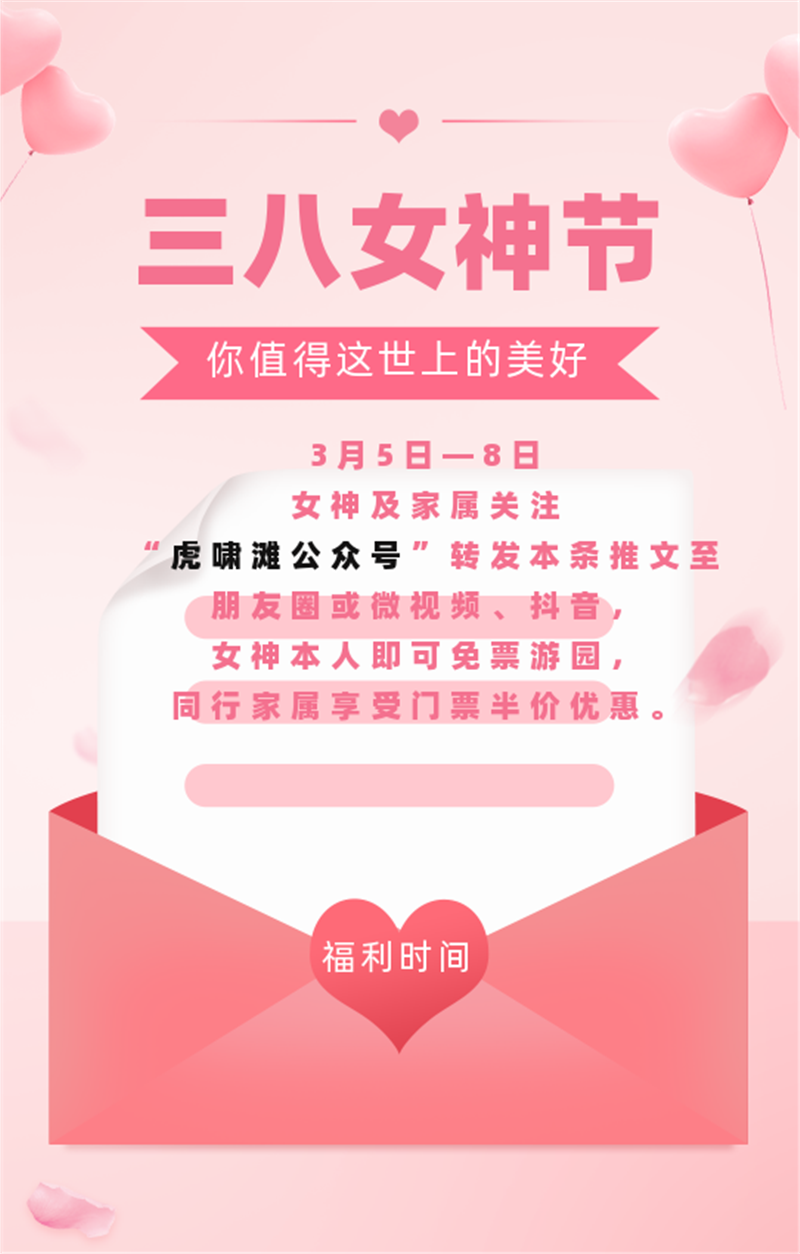微信图片_20220304112909
