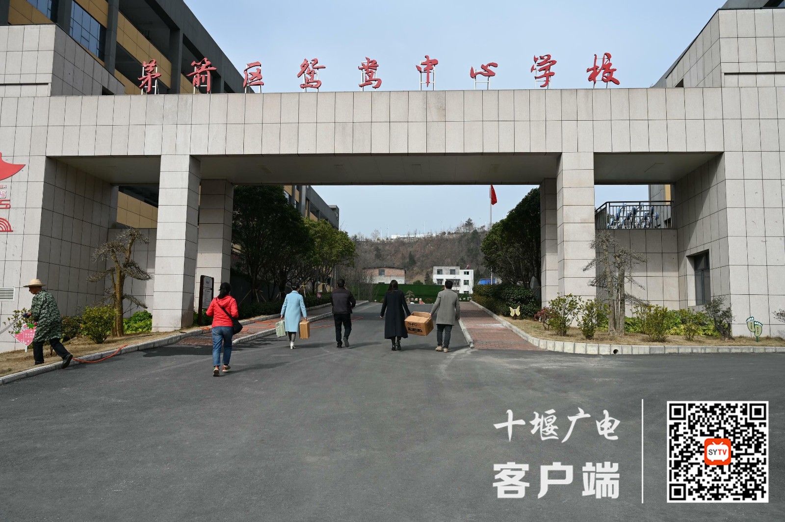 QQ图片20220304194801