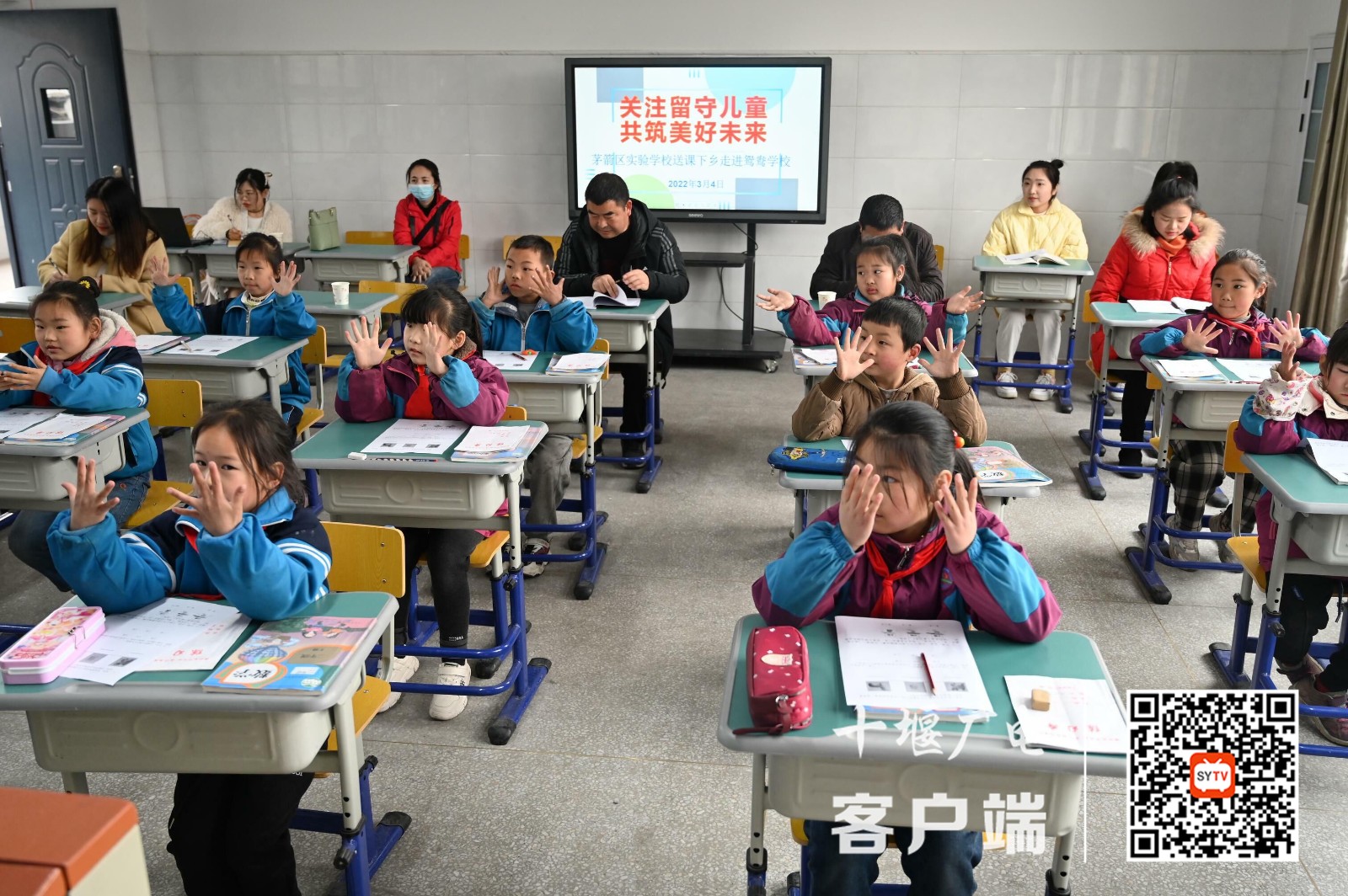 QQ图片20220304194947