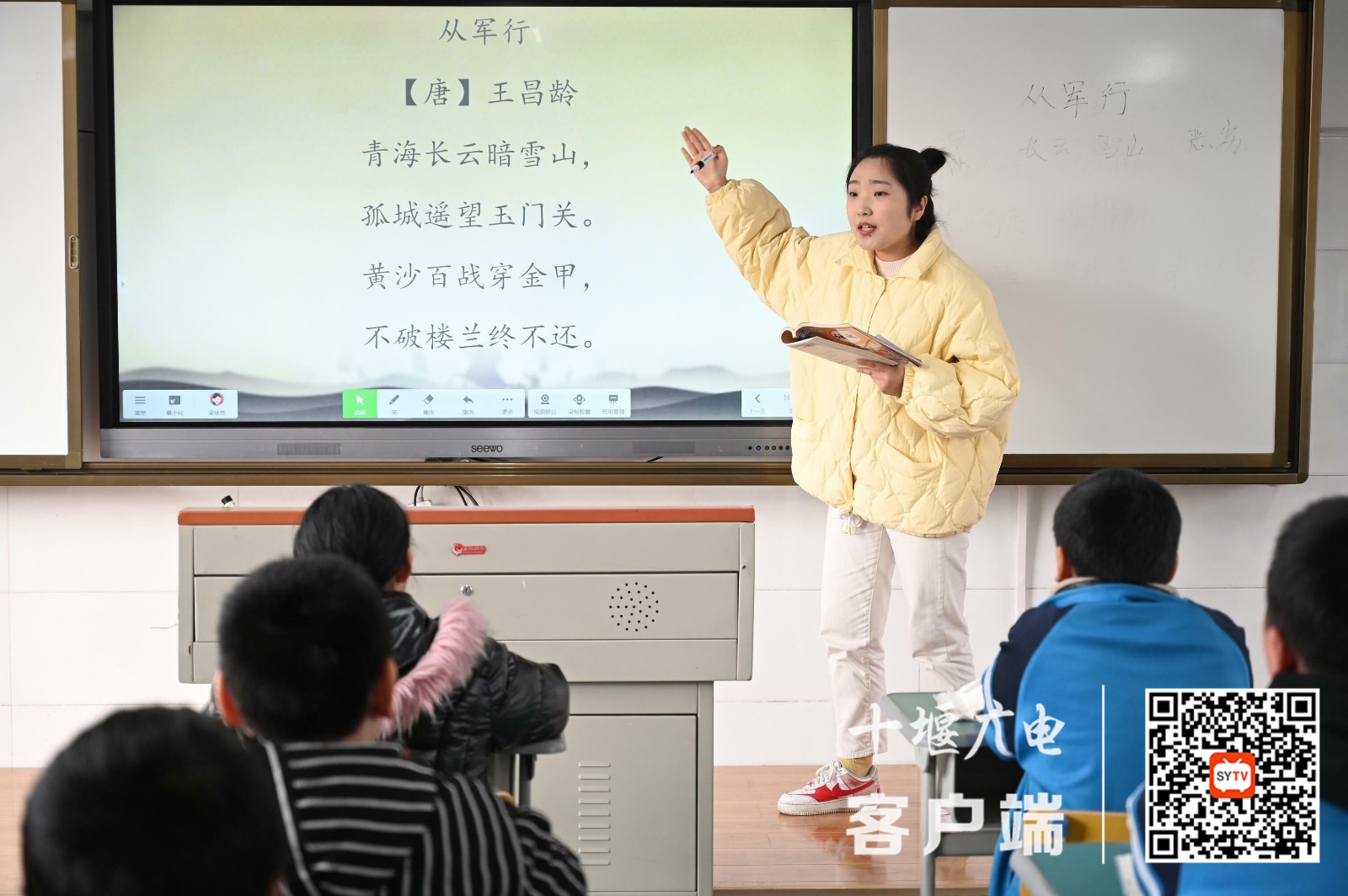QQ图片20220304194746