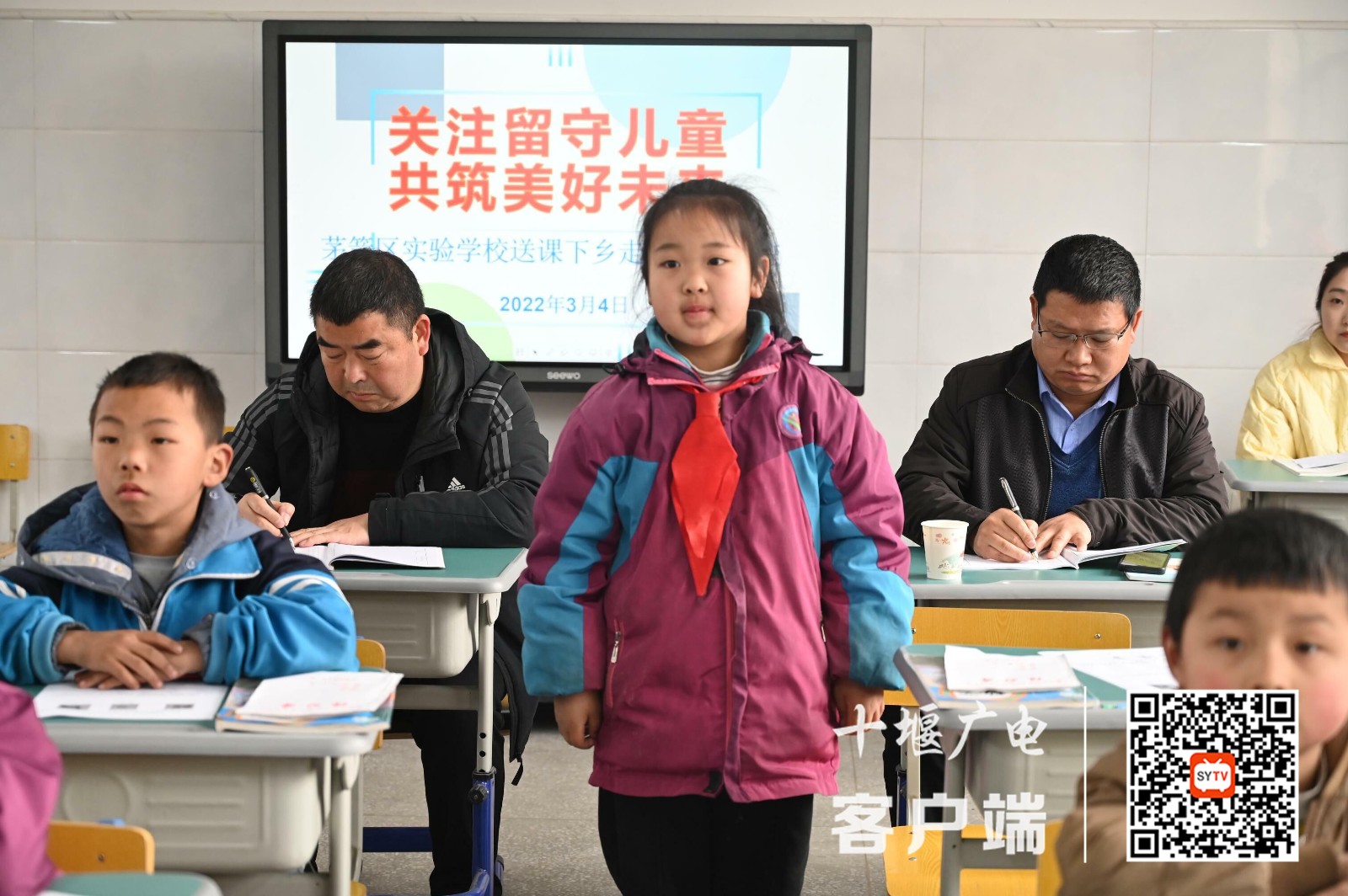 QQ图片20220304194957