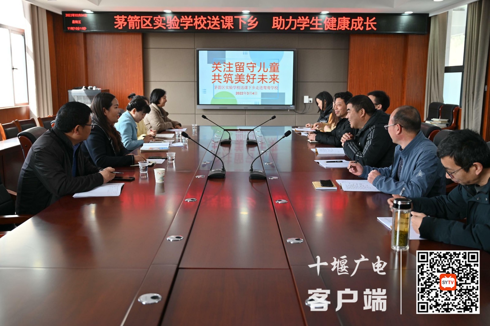 QQ图片20220304194738