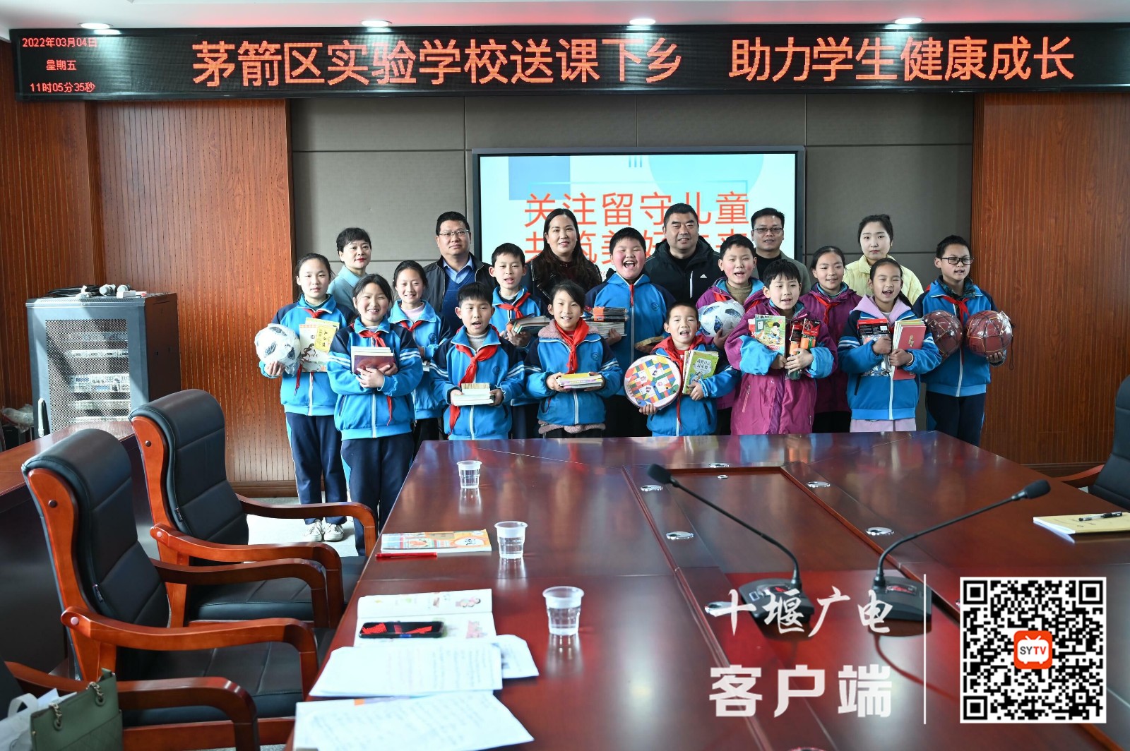 QQ图片20220304194840