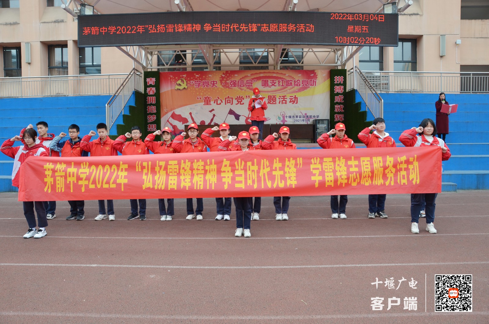 微信图片_20220307150917_副本
