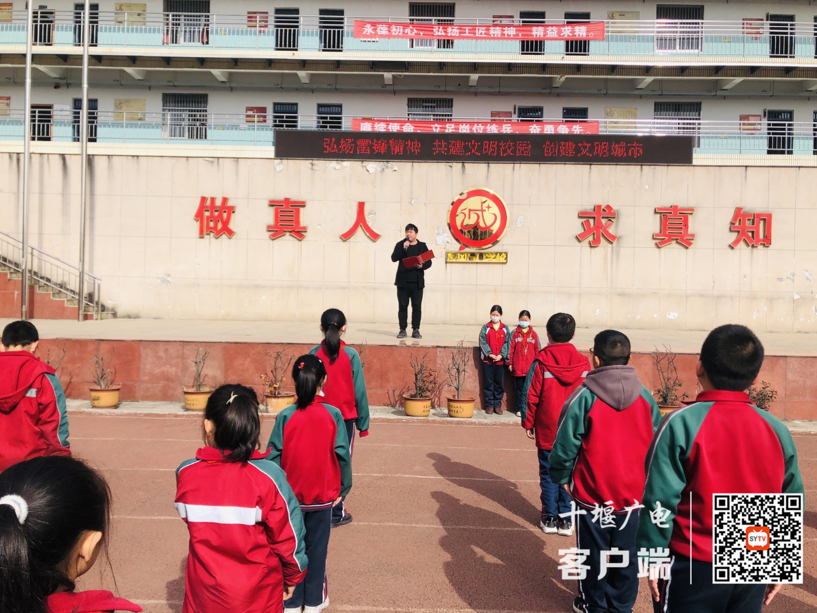 动员宣讲