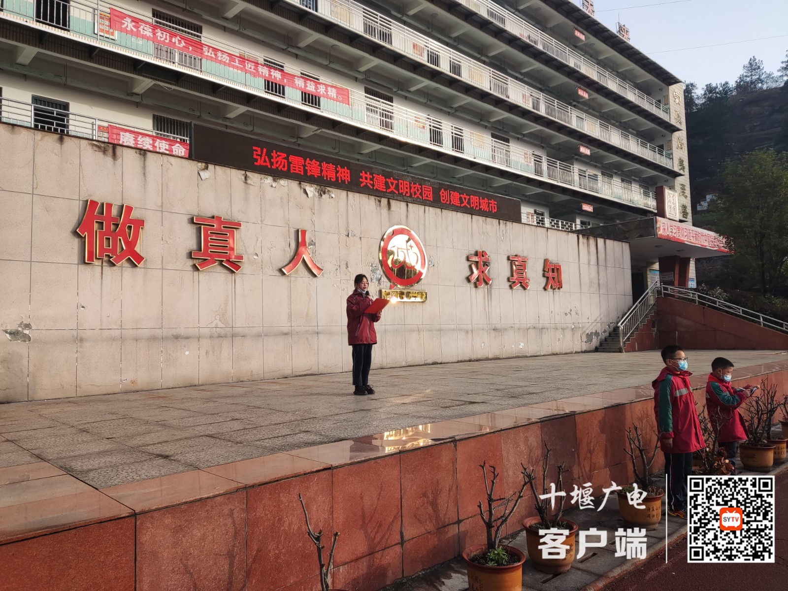 国旗下讲话