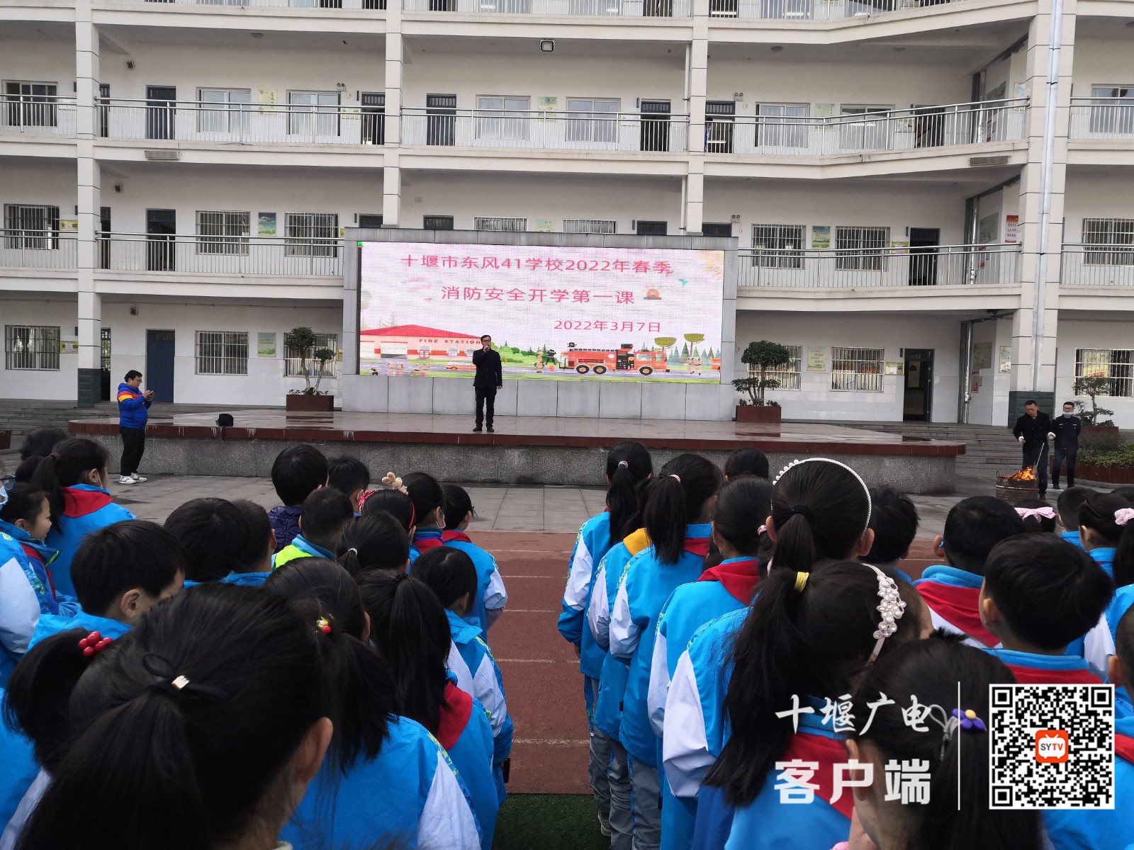 讲话2