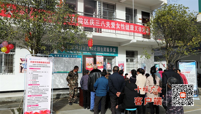 太和医院西苑院区义诊活动走进秦家坪村