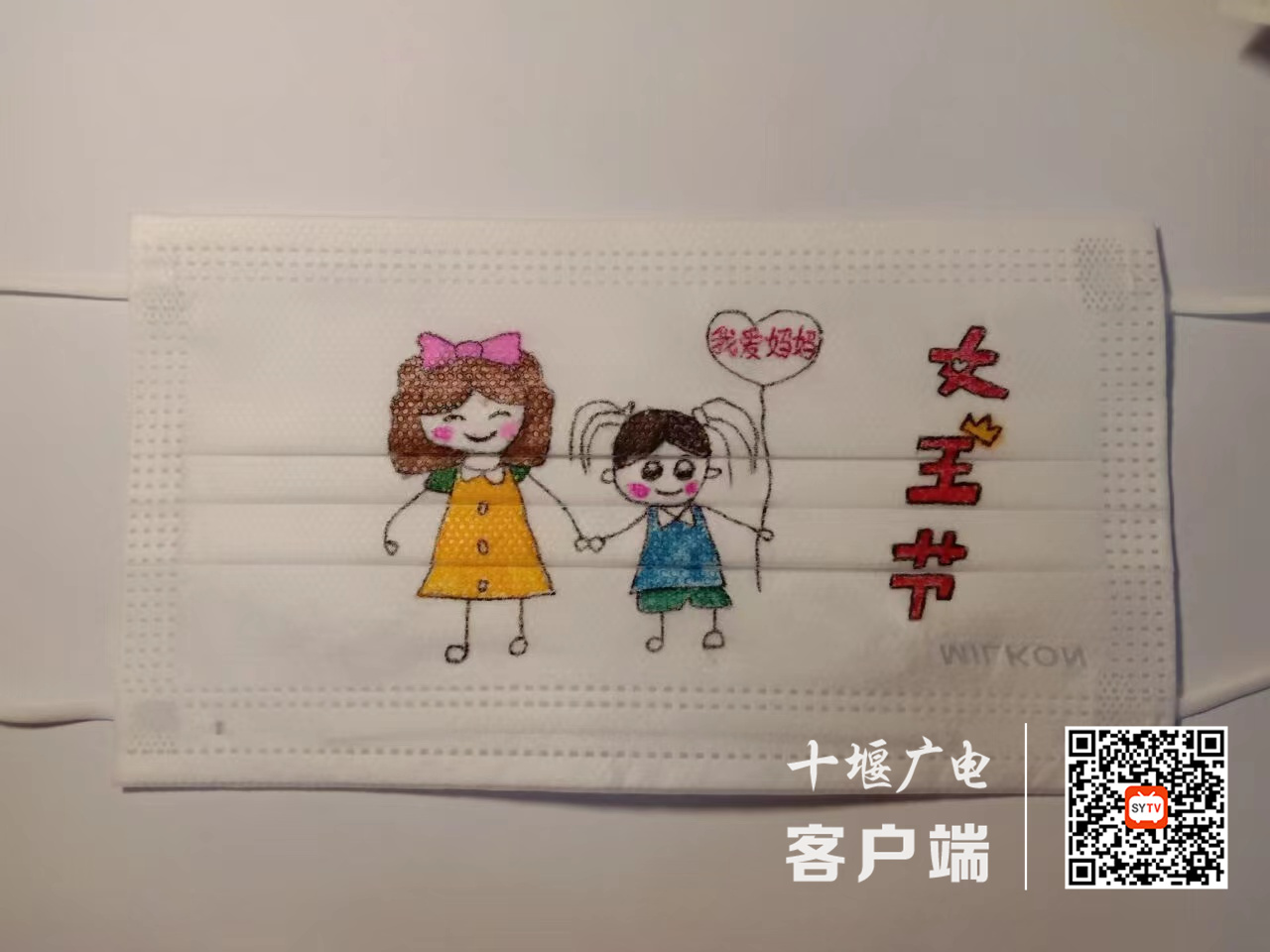 微信图片_20220308125725