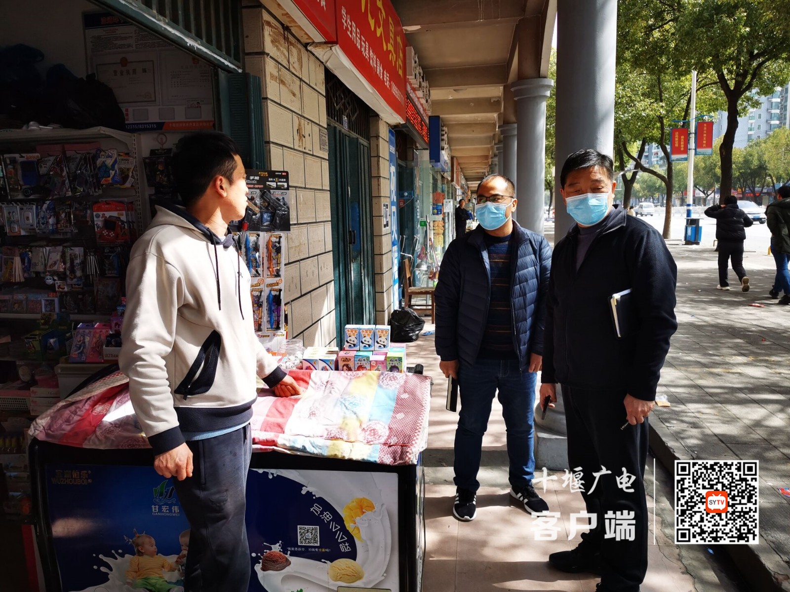 图三