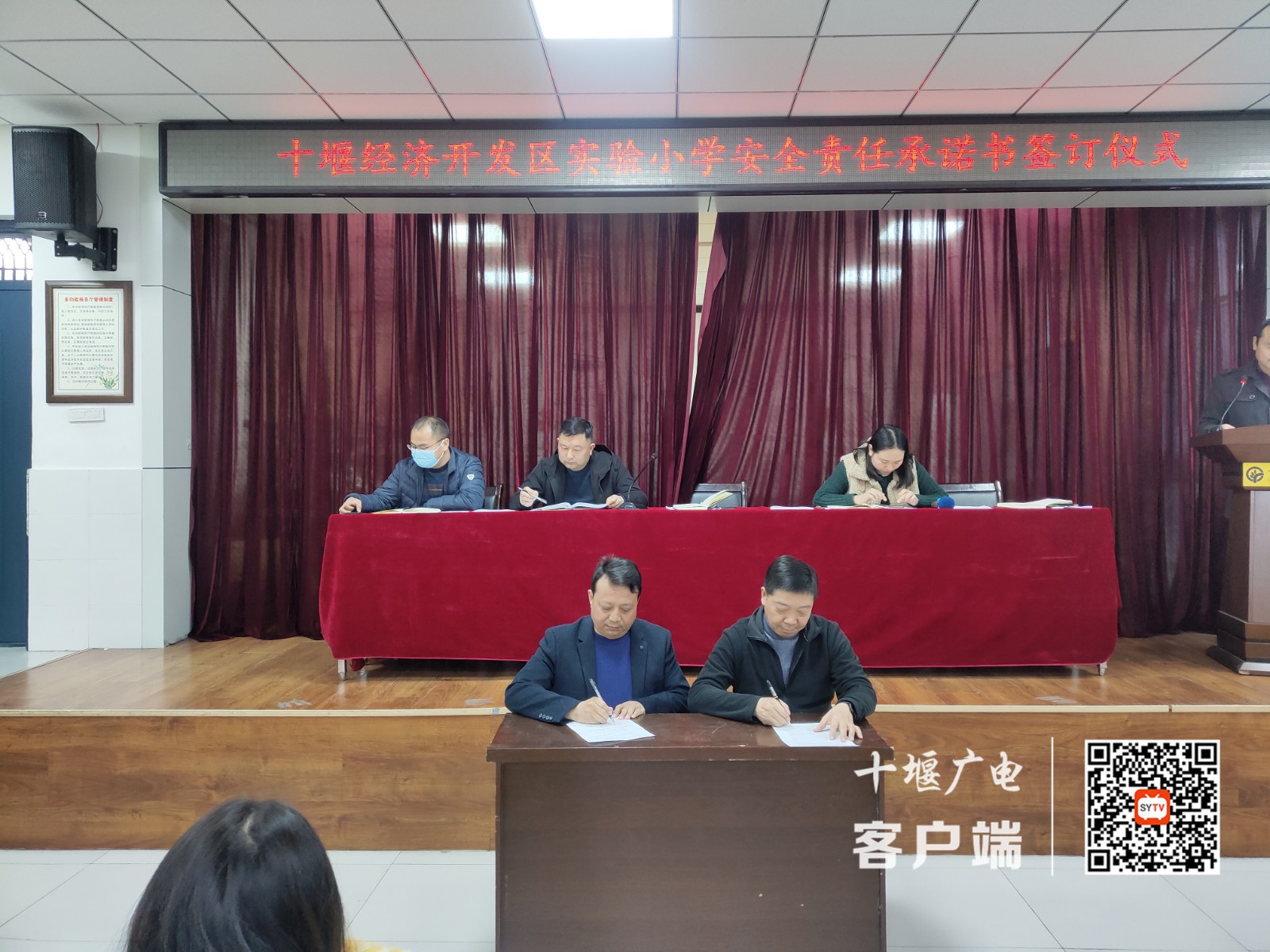 图六