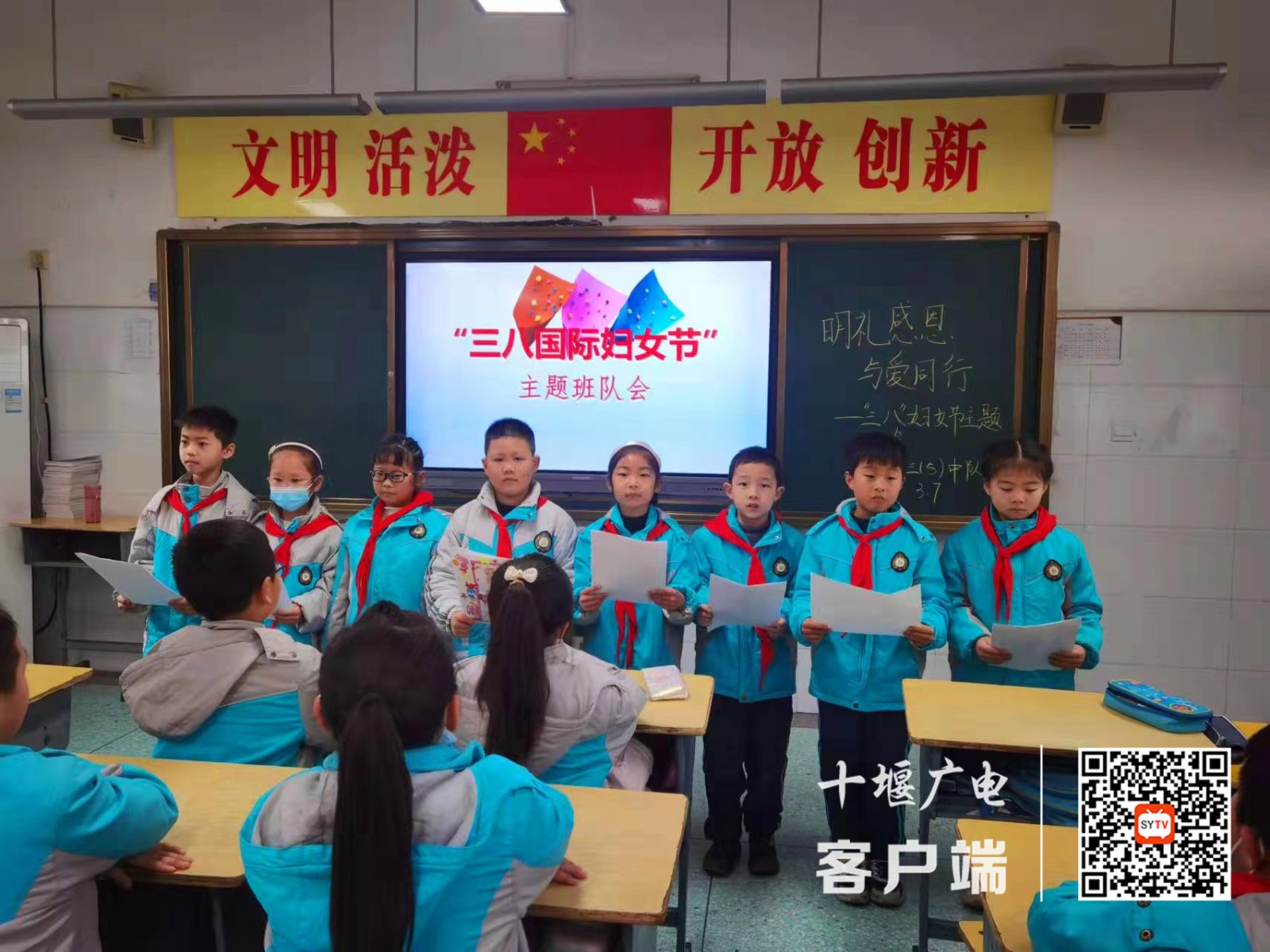 微信图片_20220309111826