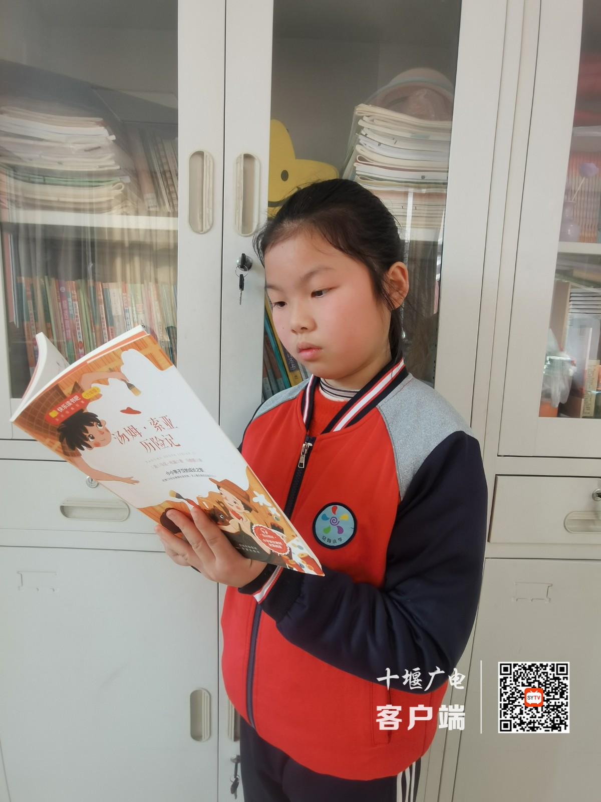 十堰经济技术开发区马路小学四（4）班学生詹钰铭