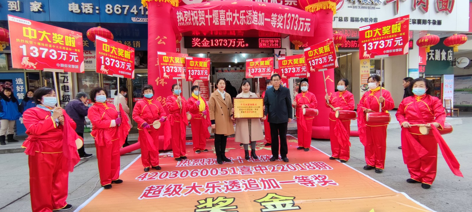 官网合法彩票平台- 北京赛车- 时时彩- 体彩- 六合彩因为疫情手中未兑奖彩票该怎么办？