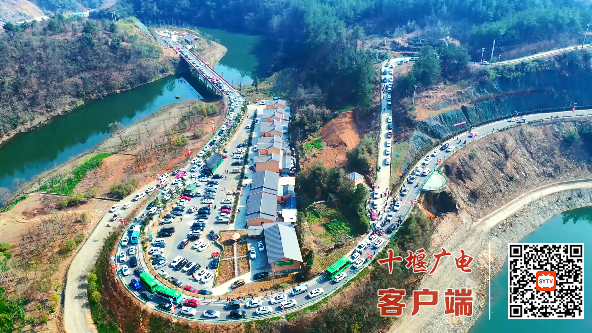 诗意田园是竹溪（无字幕）[00_01_21][20220311-142122]