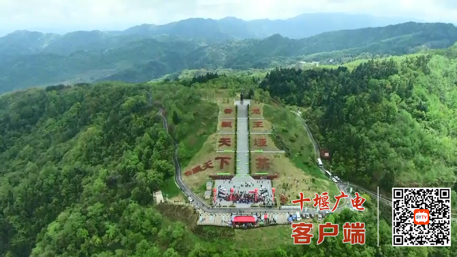 诗意田园是竹溪（无字幕）[00_00_07][20220311-142043]